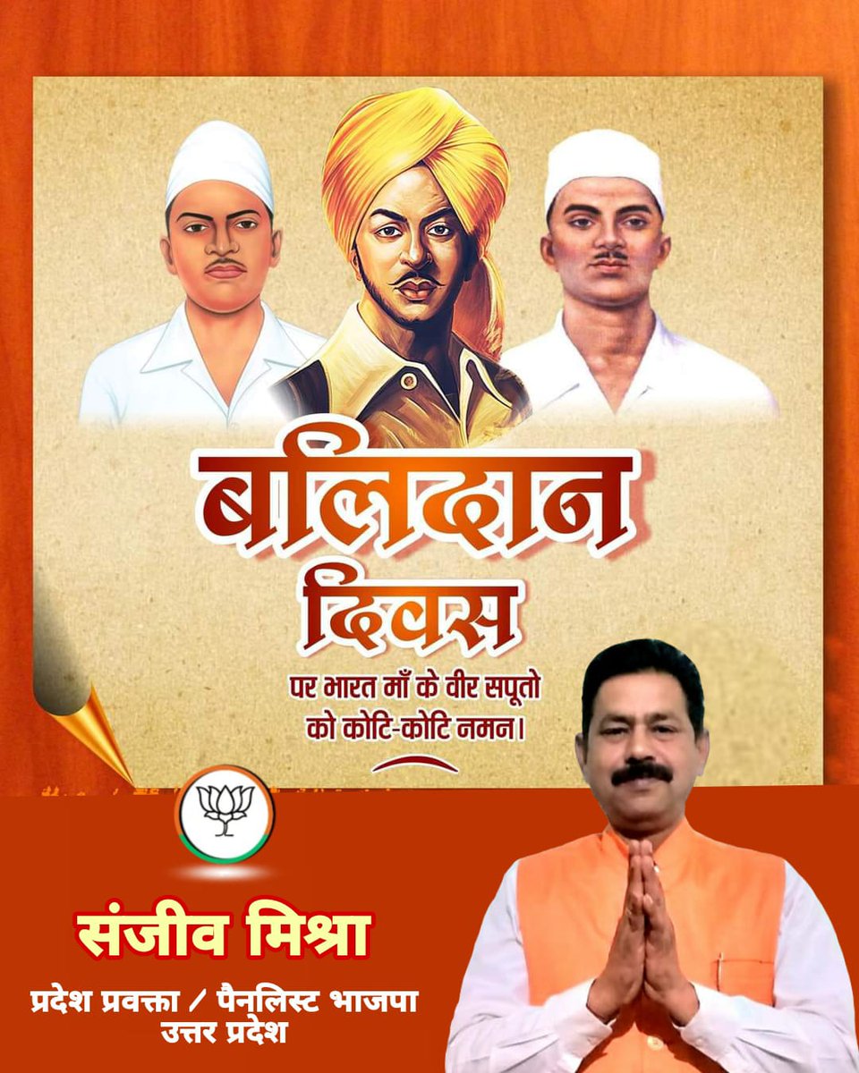 Sanjeevmisrabjp's tweet photo. @brajeshpathakup @Bhupendraupbjp  @idharampalsingh @JPSRathoreBJP https://t.co/zZBQYVF9pf