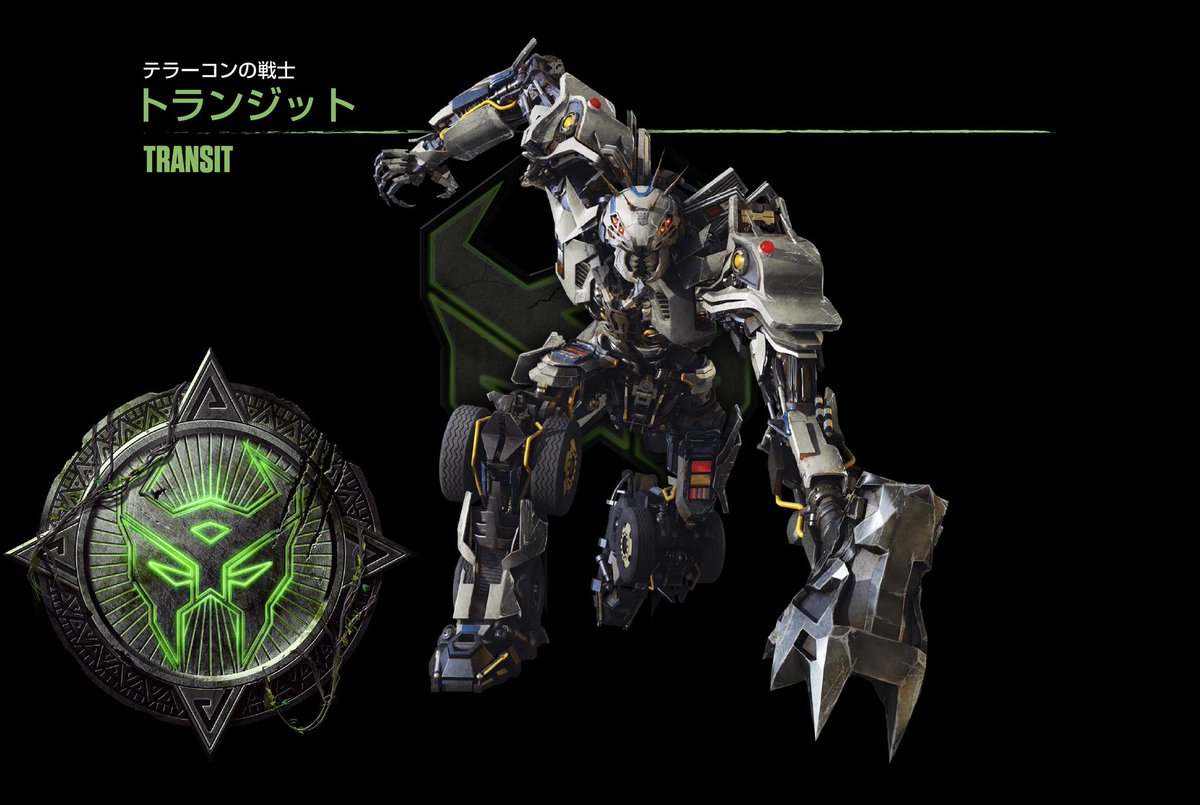 ビースト覚醒の新キャラのアートが発掘された件（ストラトスフェア