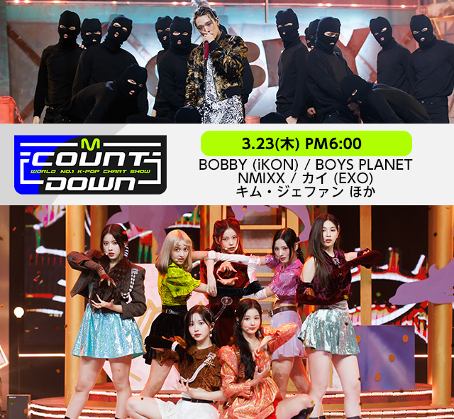 Mnet Smart+ tweet media