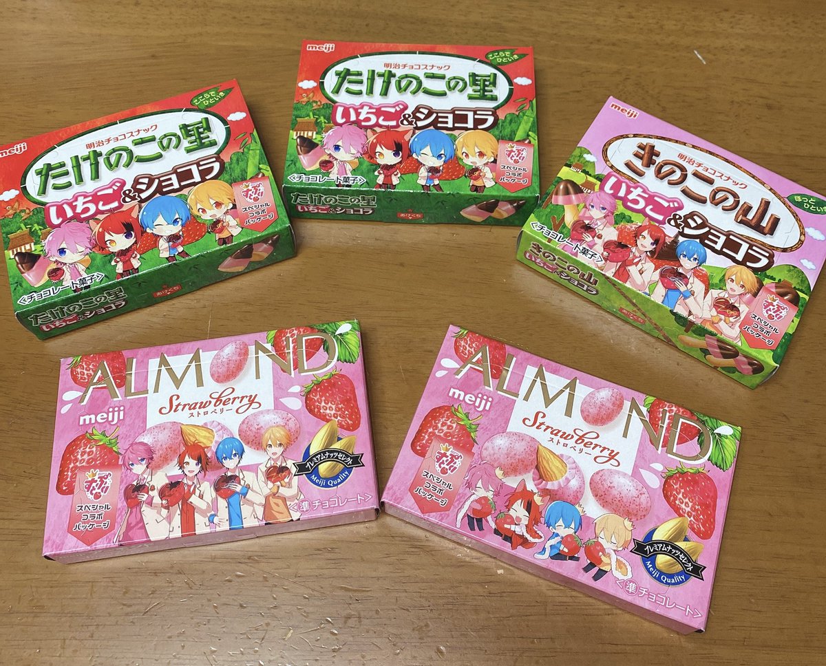 n_nachi_cat's tweet photo. 家の近所のローソンで買ってきましたー!
めっちゃかわいい🥹♡
けどさとるぅと居なかったから
スーパー行ってくる🥲
#すとぷり
#はっぴーすとろべりーめもりー
#ALMND
#たけのこの里
#きのこの山 https://t.co/66lBFfmQRl