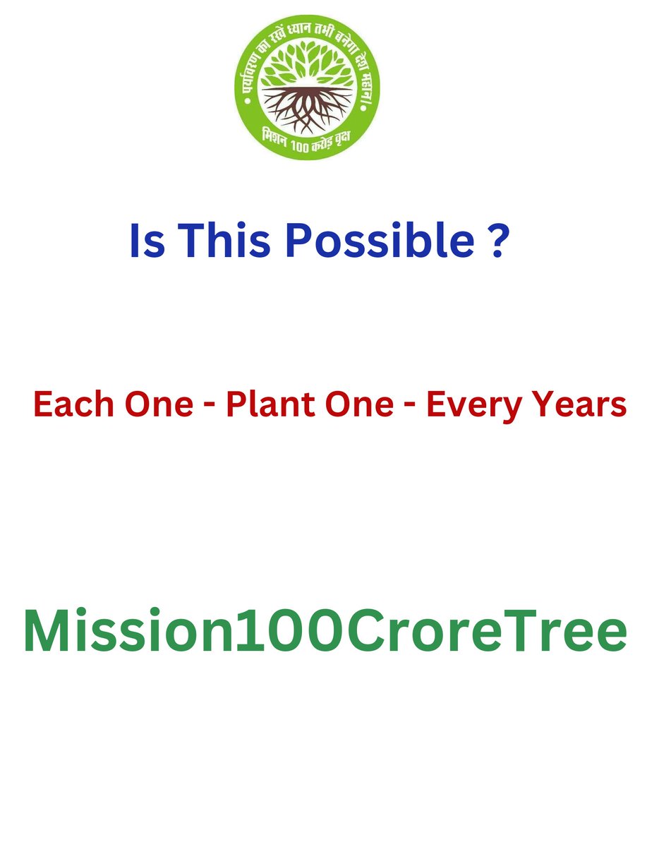 Is this possible? 
 #mission100croretree #plantmoretrees @KotwalMeena  @BeeAsMarine @climate_mission @worldgreendlp  @nywolforg  @Environment_Ke @GottliebWKeller  @ravishndtv  @Sdg13Un @SDGaction @environpeoplede @PipalBaba @Climatehope2 @BiznezNuna @EconNature @elvekas