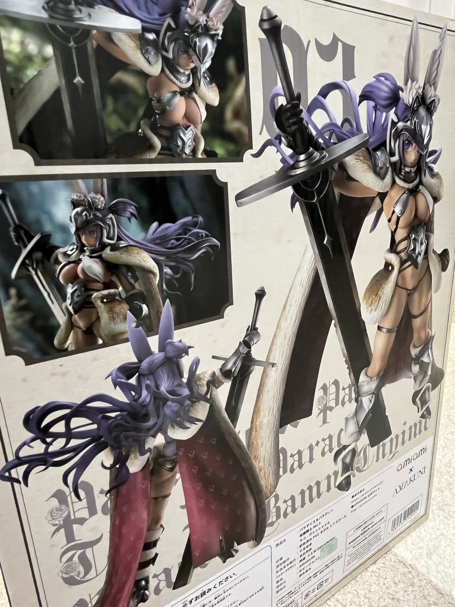 この度「あみあみ×AMAKUNI」から発売のワダアルコ先生(@tsubuanfes