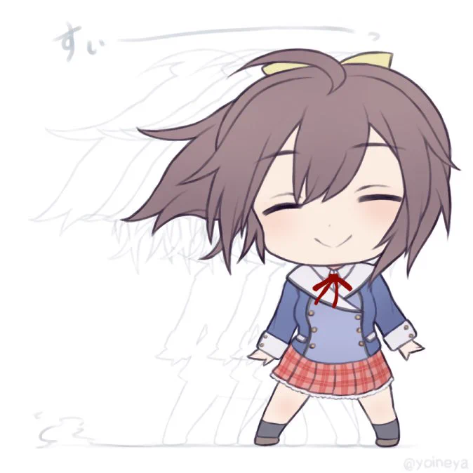 あお… 