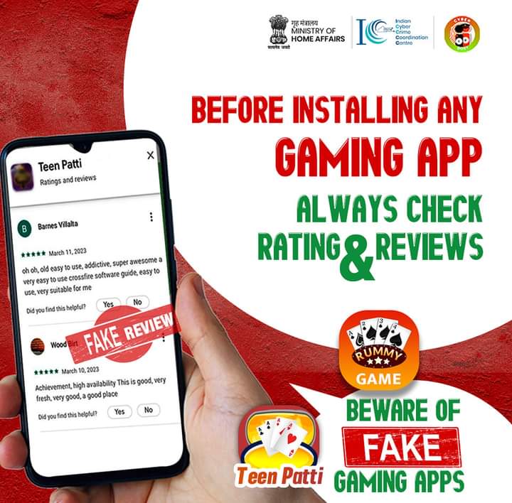 Always check the ratings & reviews before installing any gaming app. #FakeReviews that are irrelevant to the app may mislead you. #Dial1930 in case of online financial fraud & for any cybercrime file complaint at cybercrime.gov.in