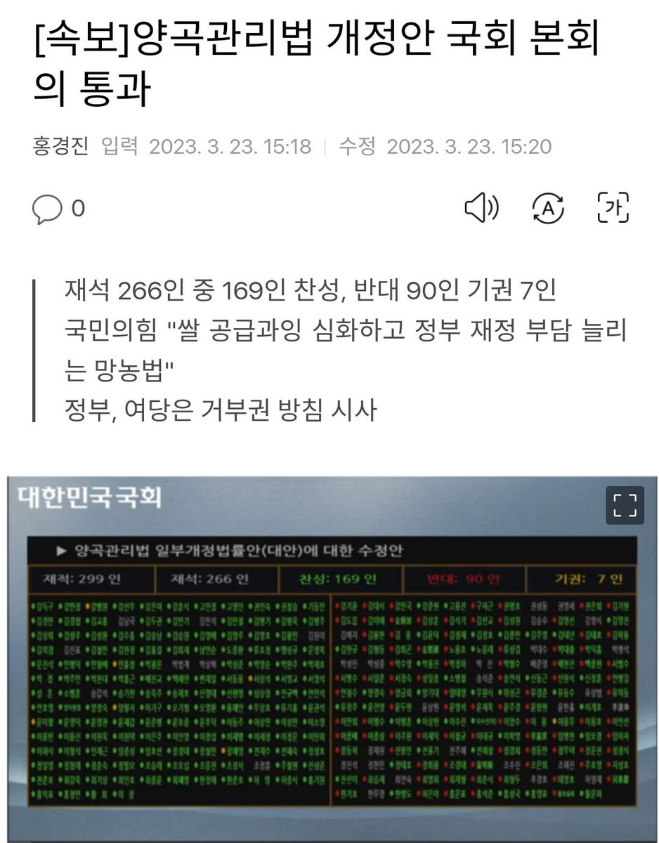 kkommi6 tweet picture