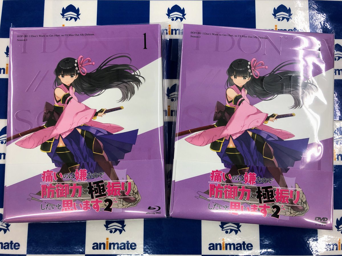 ビジュアル入荷情報】 BD/DVD「TV 痛いのは嫌なので防御力に極振り