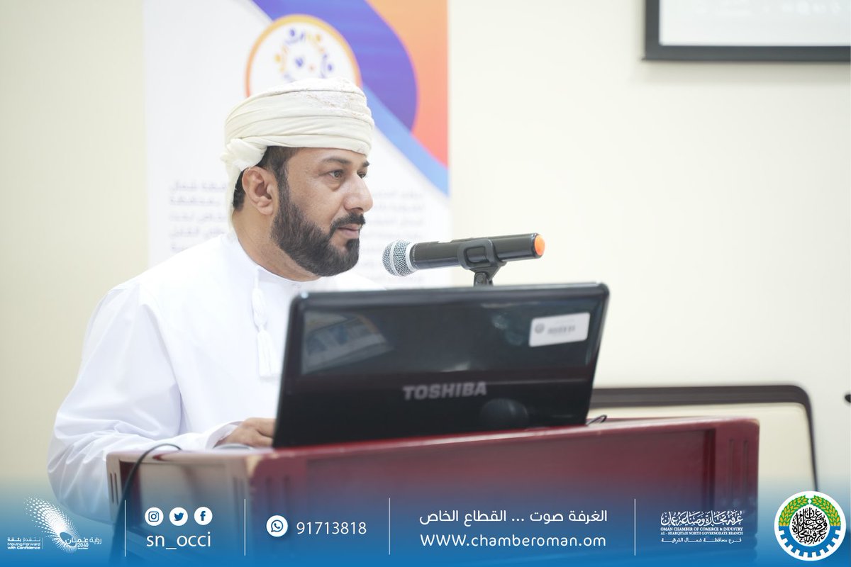 وقدم حمد بن سالم الوهيبي مدير دائرة المدارس الخاص كلمة المديرية أوضح فيها الجهود التي تبذلها لتطوير المدارس الخاصة في ولايات محافظة شمال الشرقية وكيفية تحسين مخرجاتها وتطويرها وأبرز النتائج التي حققتها محليا واقليميا