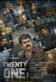 MD_AhmedJeelani's tweet photo. Done with #TwentyOneGrams🔥 A good thriller which keeps its twists till the end 🙏 https://t.co/i091JcInrT