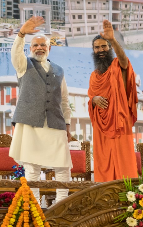 #पतंजलिसंन्यासी