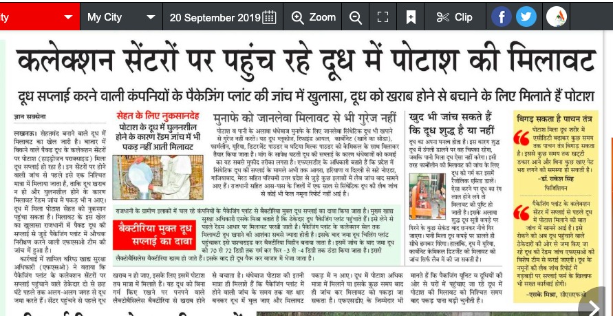 राष्ट्रकर्म व राष्ट्रधर्म को अपना कर्त्तव्य मानकर अहर्निश सेवा करना ही संन्यासी का परम धर्म है। भारतीय संस्कृति दुनियाँ की सर्वश्रेष्ठ संस्कृति है। इसकी रक्षा हमारा परम कर्तव्य है।#पतंजलिसंन्यासी