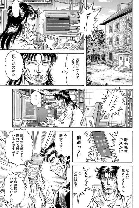 ここめっちゃ好き 