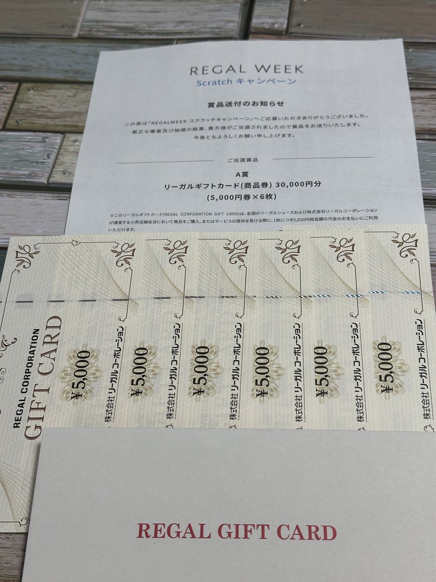 ab_an56's tweet photo. 《REGALスクラッチキャンペーン》
当選A賞が今、届きました。😃
REGAL様、ありがとうございます✨🙇♂️
ムフ…ちょい贅沢な靴👞が手に入りそう♪😁
#REGAL
#REGALWEEK https://t.co/d8fFfL685A