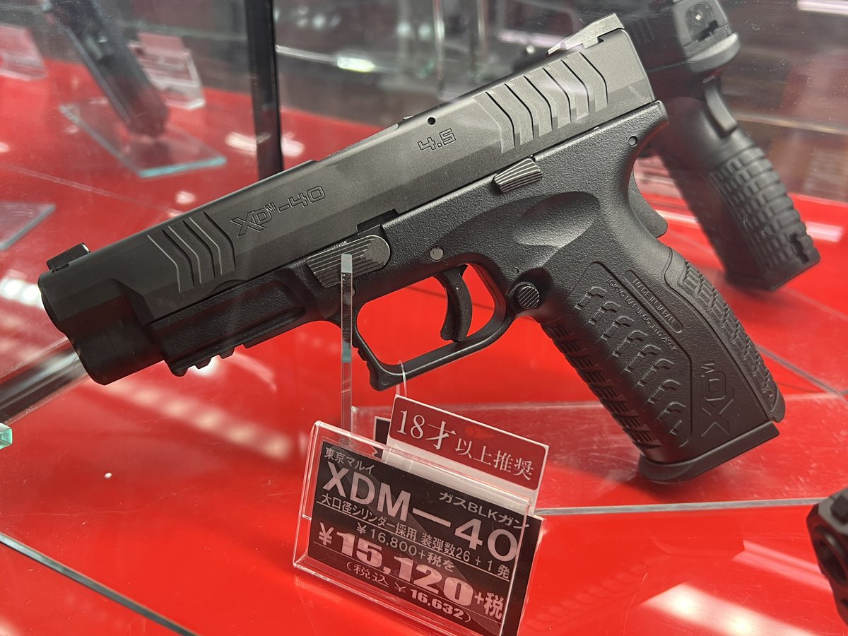 東京マルイ XD-M ブラックモデル XDM-40 - ガスブローバック | 東京マルイ エアソフトガン情報サイト