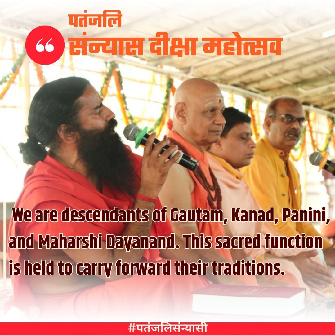 We are descendants of Gautam, Kanad, Panini, and Maharshi Dayanand. This sacred function is held to carry forward their traditions. 
#पतंजलिसंन्यासी