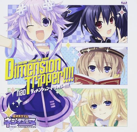 今聴いてる曲。「Dimension tripper!!!!」nao「ネプテューヌサガして」アフィリアサーガ　ネプテューヌ