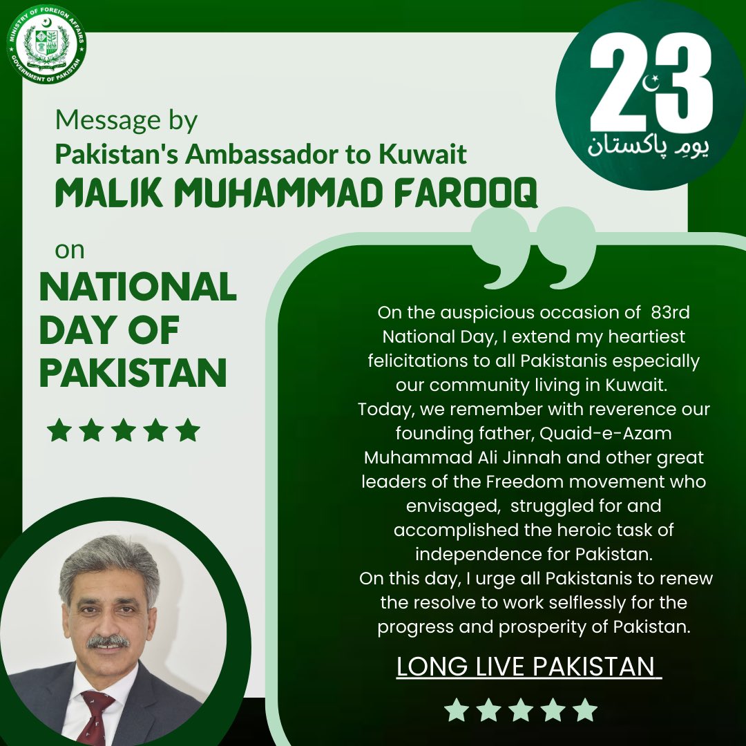 PakinKuwait's tweet photo. Message of Amb. Malik Muhammad Farooq on the occasion of #NationalDay of Pakistan @ForeignOfficePk @PkPublicDiplo https://t.co/qGmUxEzncR