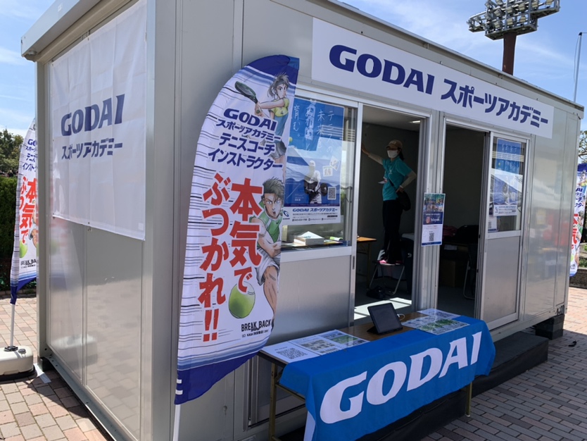 tennis365's tweet photo. #大正製薬リポビタン第45回全国選抜高校テニス大会🎾

今年もたくさんのブースが並んでいます！続いてはGODAI！
BREAK BACKと共に「本気でぶつかれ‼」が飛び込んできます❗
#GODAI でテニスコーチ、始めませんか？✨

@GodaiRecruit
@KASA_TENIS

#テニス #tennis #選抜高校テニス 
#テニスコーチ https://t.co/xOJ0ylRaoS