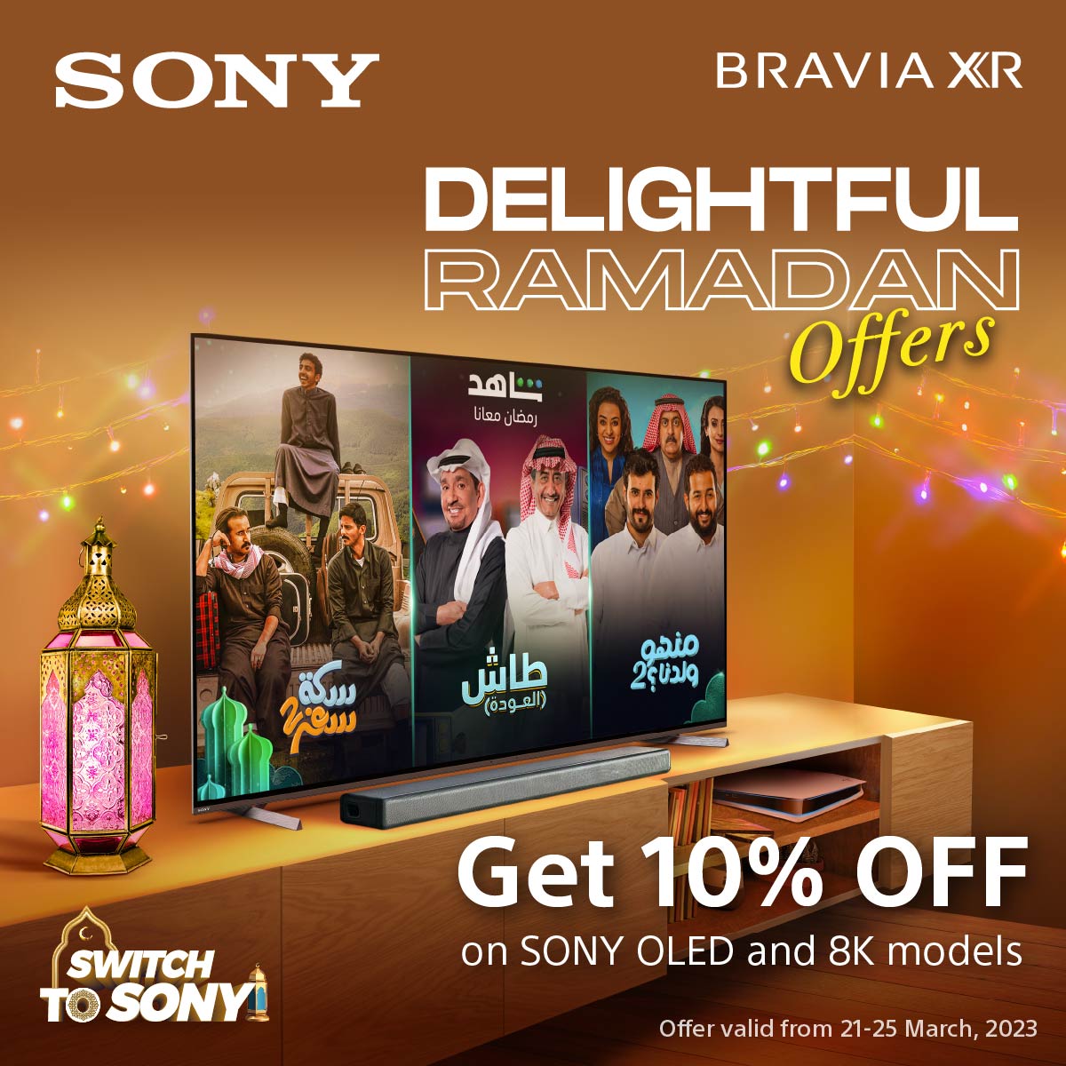 Xcite on Twitter "تفقدوا عروضنا على تلفزيونات مختارة من سوني متوفرة في