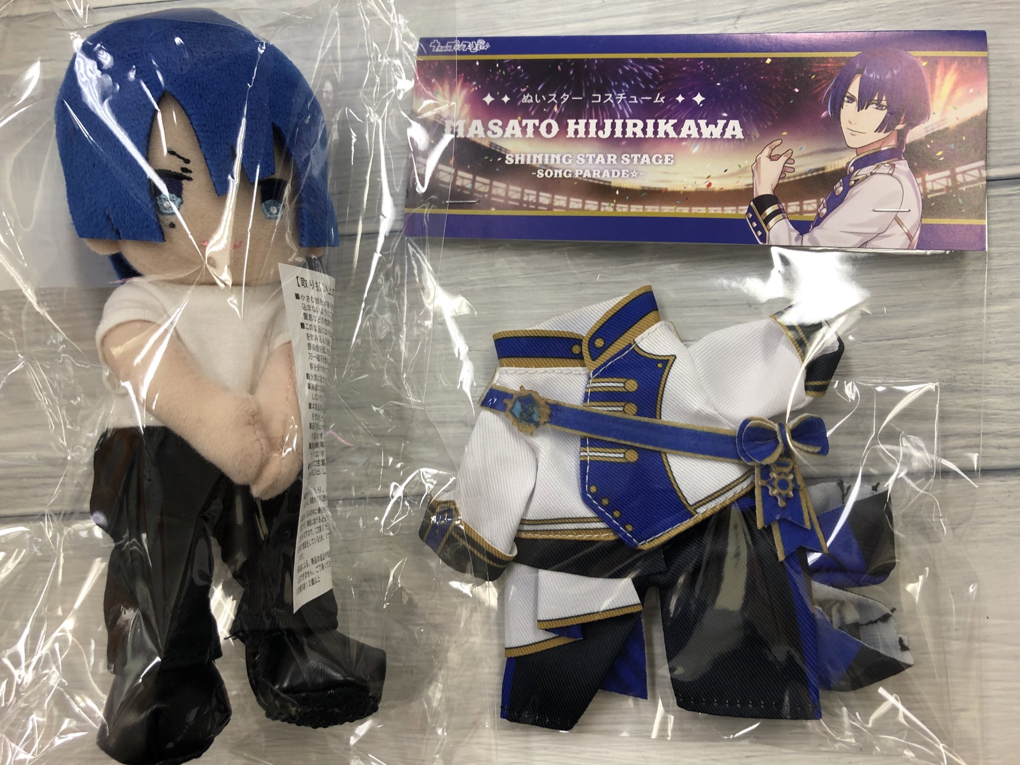 ★大量★ うたプリ 真斗 グッズ K-BOOKS ライブ館 على X: 