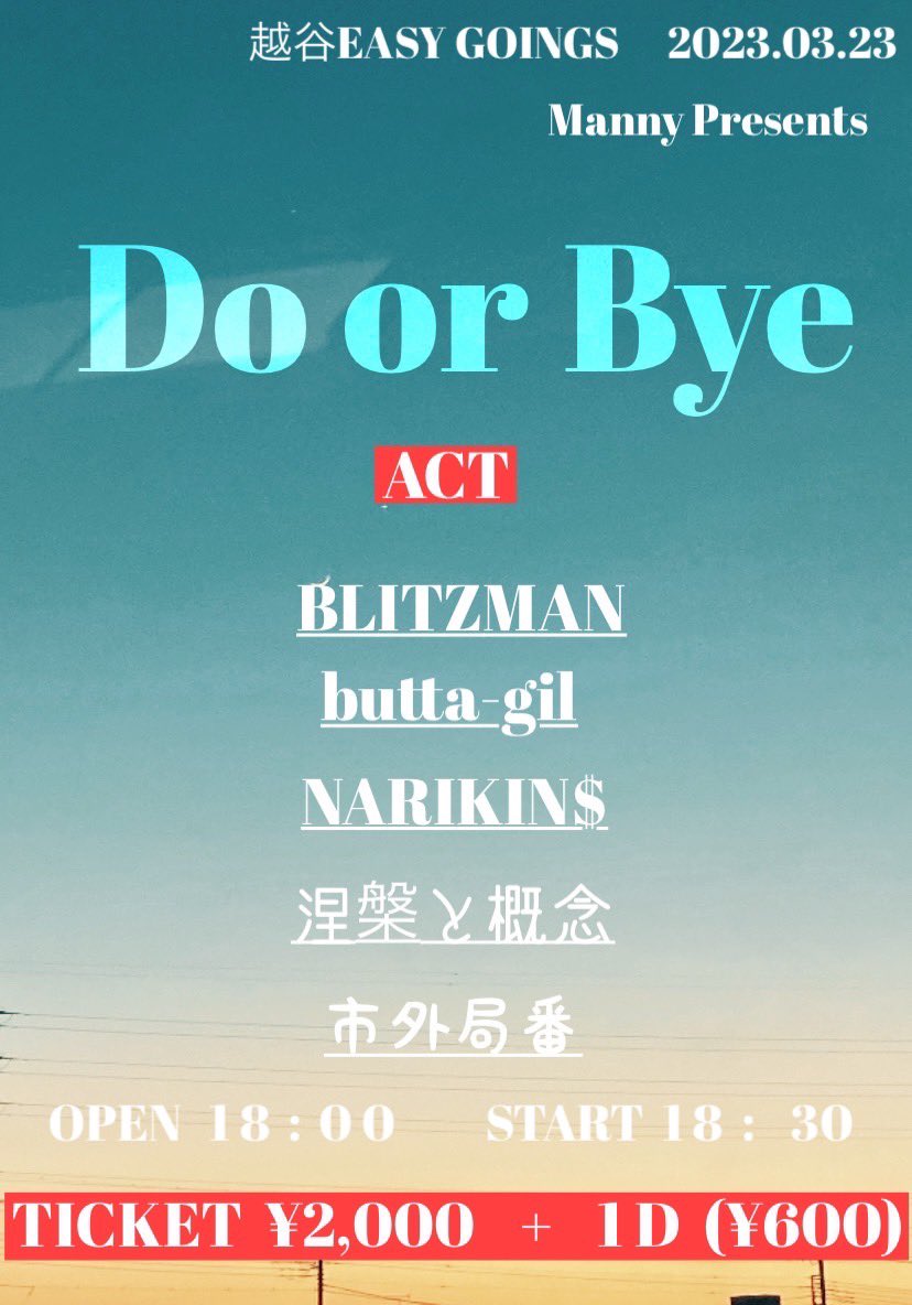 NARIKIN18's tweet photo. 本日です！

NARIKIN $は19:40から！
サポートベースは錦糸町パピーズの菊地要さん！

ご予約はリプorDMまでお願いします！ https://t.co/5EYicIpoH9