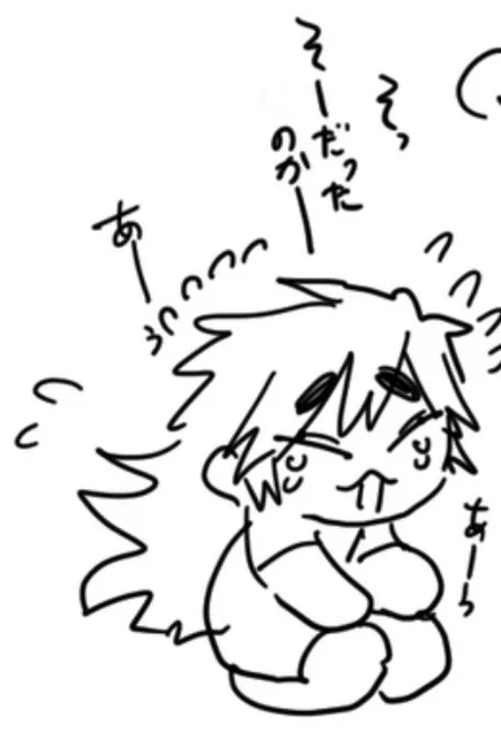 はんせいむぎ 