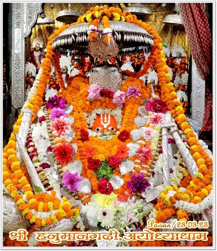 AlokDasji1's tweet photo. आज का दर्शन 23/03/2023 हनुमानगढ़ी अयोध्या https://t.co/tBGzik3WCt
