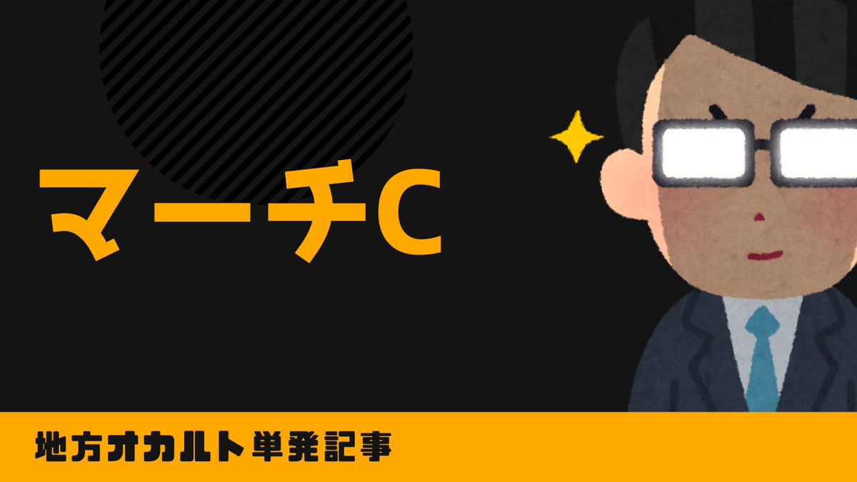 【マーチC】
ロッキーブレイヴ2番人気🥇
ウインハピネス3番人気🥈

【春陽特別】
アマゴ8番人気🥉

期待した通り面白い馬が来てくれましたね🤗🌸特別戦も👻です✨ 