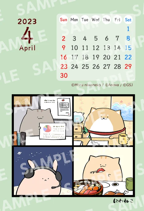 【3/25(土)発売】
コンビニのプリントサービスで4月カレンダーでました～!🍣
4/30までの期間限定販売です🌷
https://t.co/XpBiUMkaJ7
#LINEスタンプ  #カレンダー 