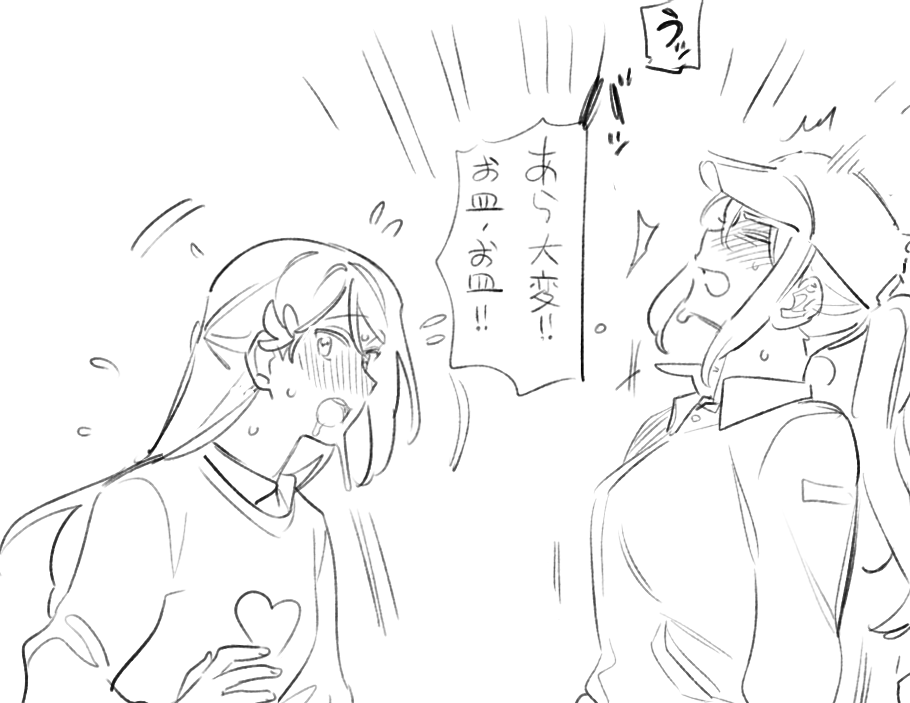 PITO (백합드래곤) on Twitter: