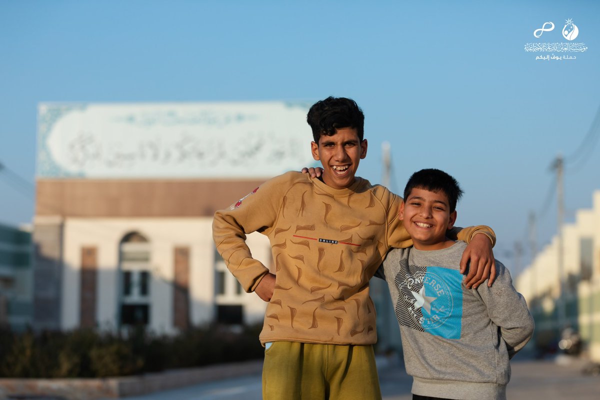 مؤسسة العين للرعاية الاجتماعية tweet media