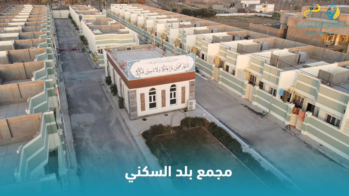 مؤسسة العين للرعاية الاجتماعية tweet media