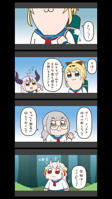 翻訳用 