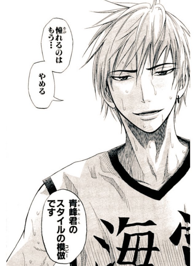 KeyChannel_Game's tweet image. 大谷選手のインタビューが黄瀬涼太すぎてカッコいい

#WBC