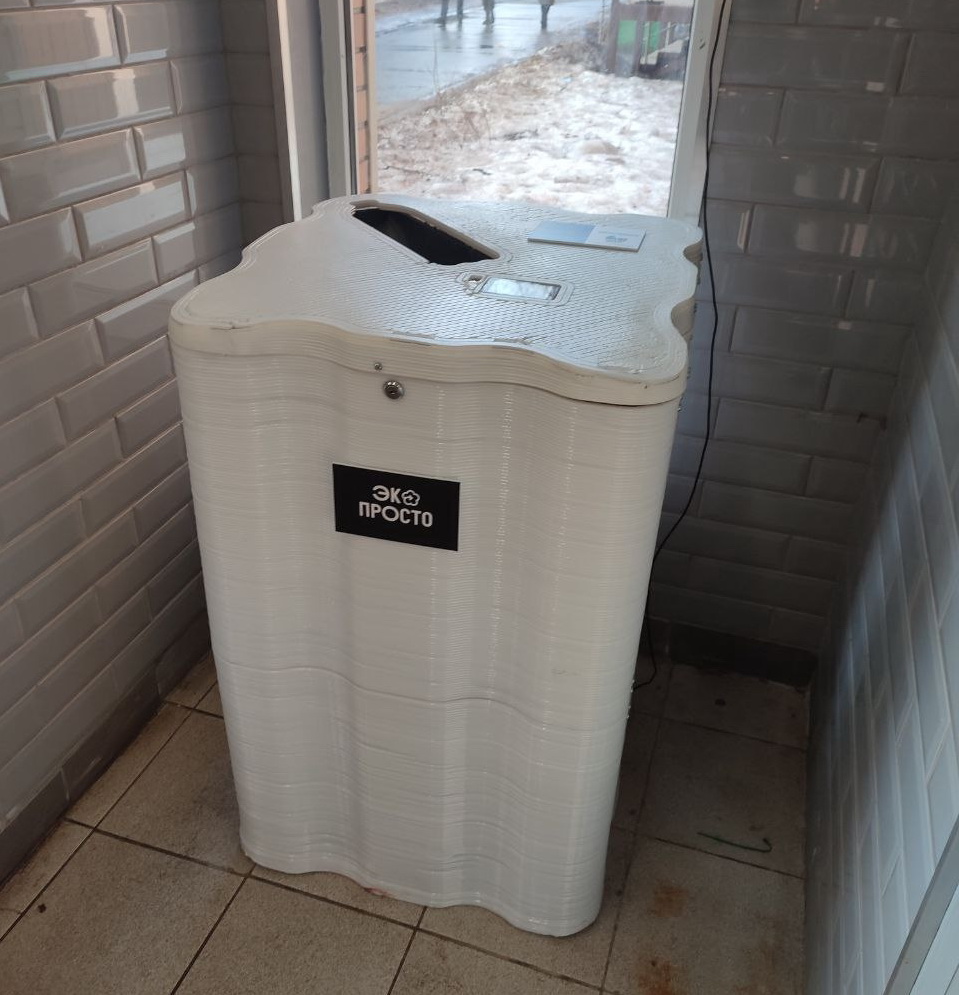 upakovanoru's tweet image. В Реутове появились фандоматы из 3D-пластика от TrashBack upakovano.ru/news/577281 #пластик #фандомат #отходы #3dпечать #вторсырье