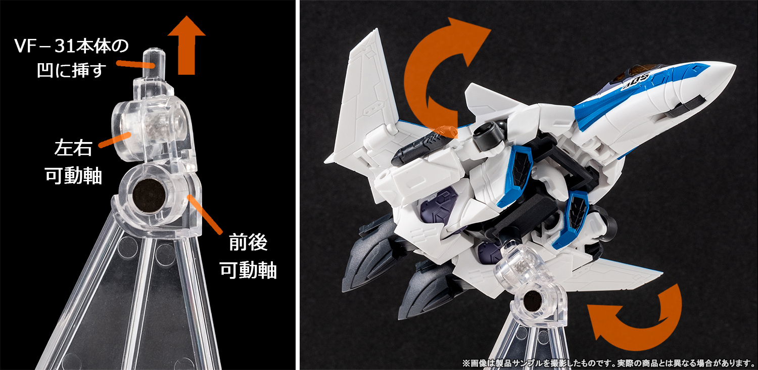 TINY SESSION マクロスΔ 二体セット