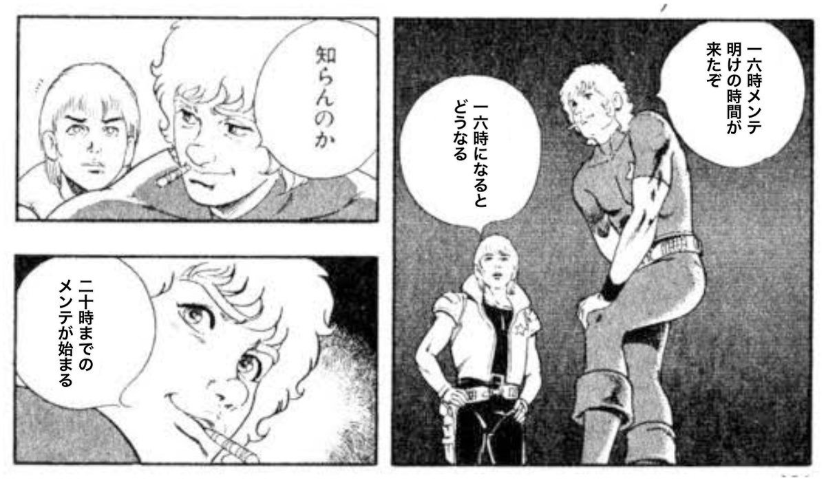 うおー!16:00ブルアカメンテ明けの時間だうおー! 