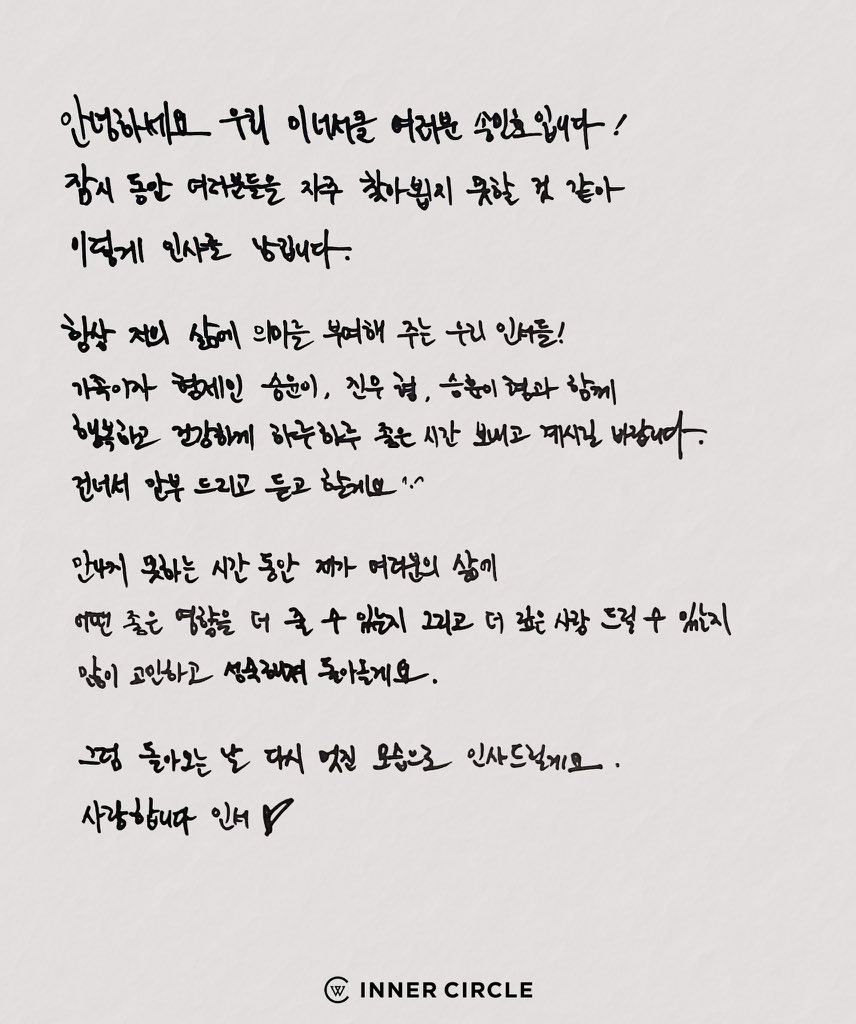 _W_i_nn_er's tweet photo. 민호야… 니 그 군대 그거 안 가면 안되겠냐.. https://t.co/P8UqPzSxZd