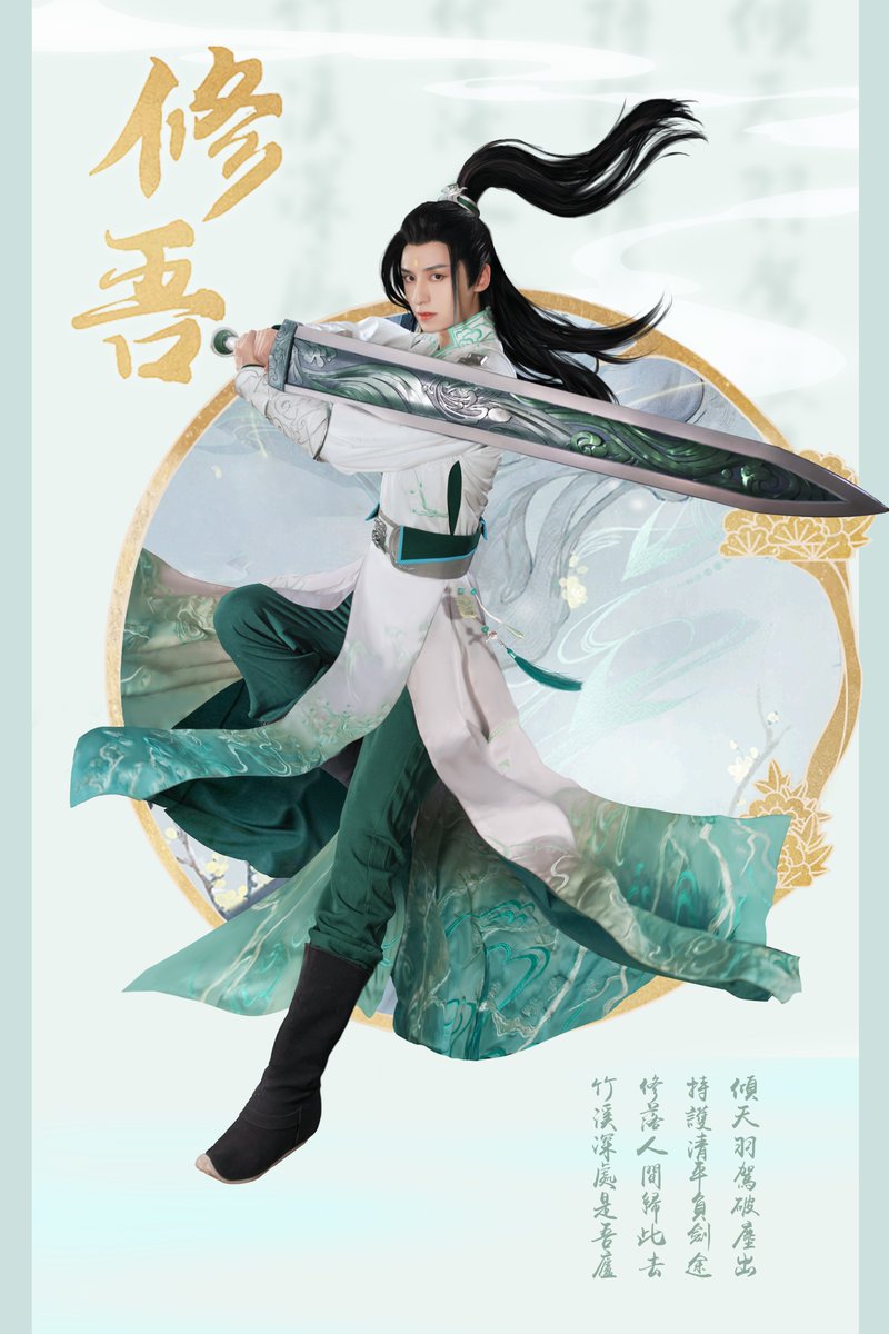 SwordandFairy's tweet photo. Except for goregrous Sis Yue, another cute boy made a cosplay of Xiuwu. His Chinese-style look is so close to the character in the game. Do you like it?
#swordandfairy #swordandfairy7 #steam #playstation #ps4 #ps5 #videogame #arpg #cosplayerboy #cosplayer https://t.co/51cnuXwWnf