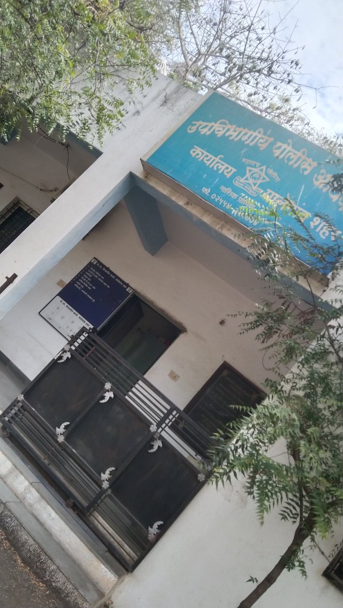 AnkiMuskan1's tweet photo. #MH41
#citypolice station https://t.co/NirOwj75k8