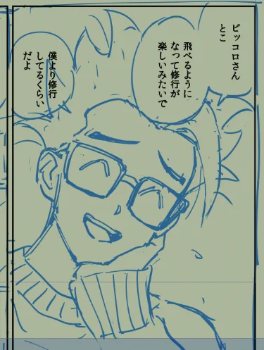 悟天と悟飯描いてるとき、顔そっくりすぎて萌える(というか同じ顔) 