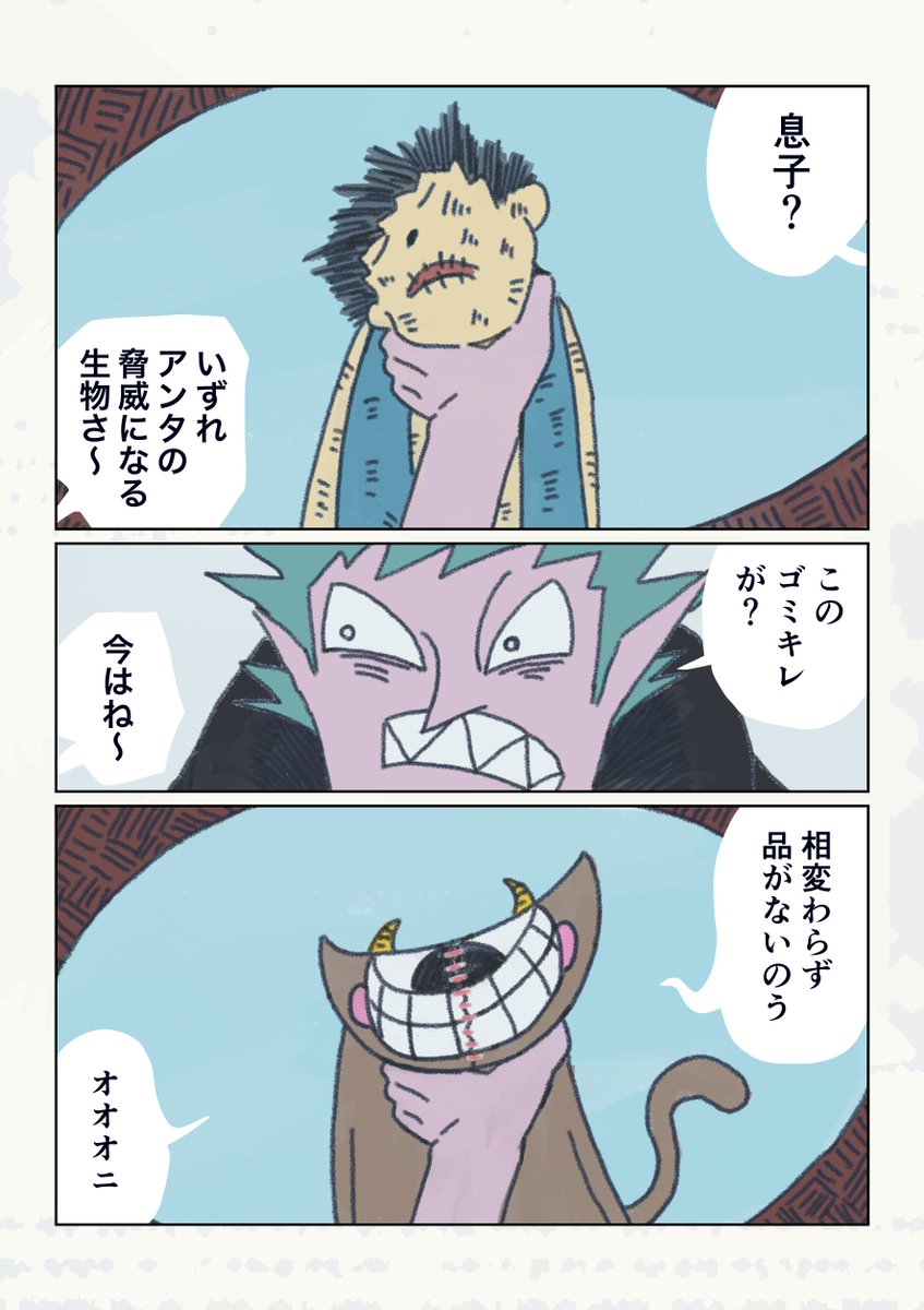 2/2 