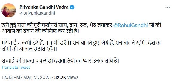 भारत समाचार | Bharat Samachar on Twitter: "दिल्ली ➡️कांग्रेस महासचिव  प्रियंका गांधी ने किया ट्वीट ➡️राहुल गांधी की आवाज को दबाने की  कोशिश-प्रियंका ...