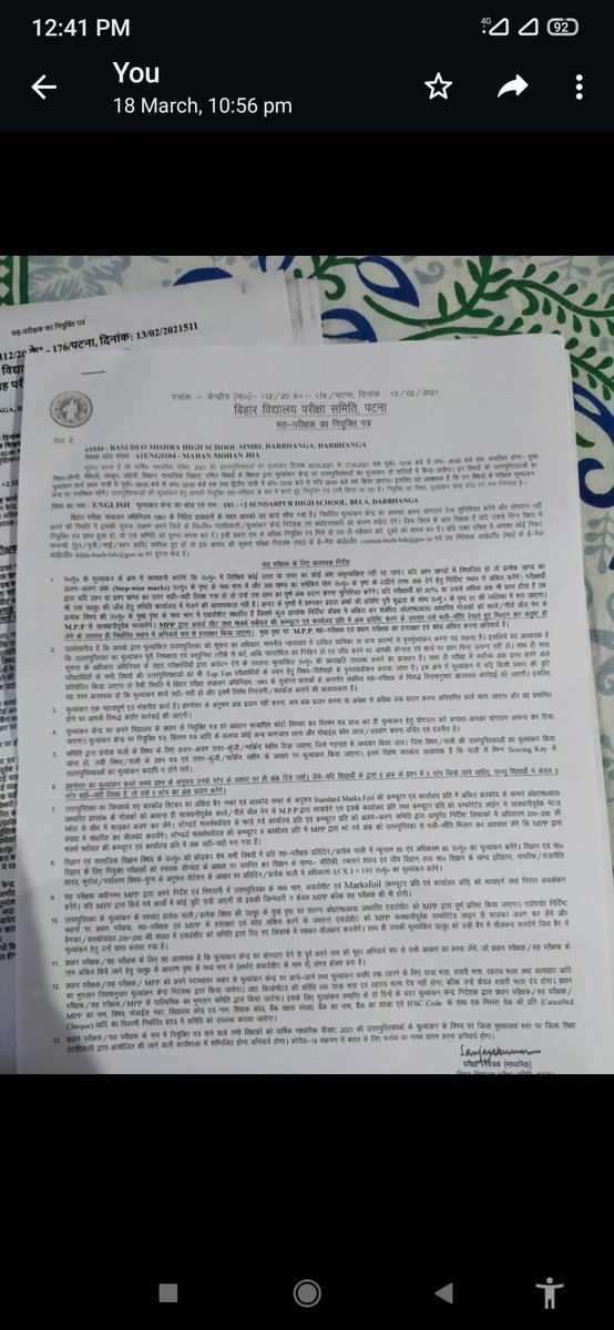 MADANJHA7's tweet photo. @officialbseb 
Remuneration of 2021 has not been received yet. Centre superintendent is telling that he has mailed all the documents. I have also mailed my documents at info@biharboard.net.in but have received no reply. https://t.co/YM4CspO0IR