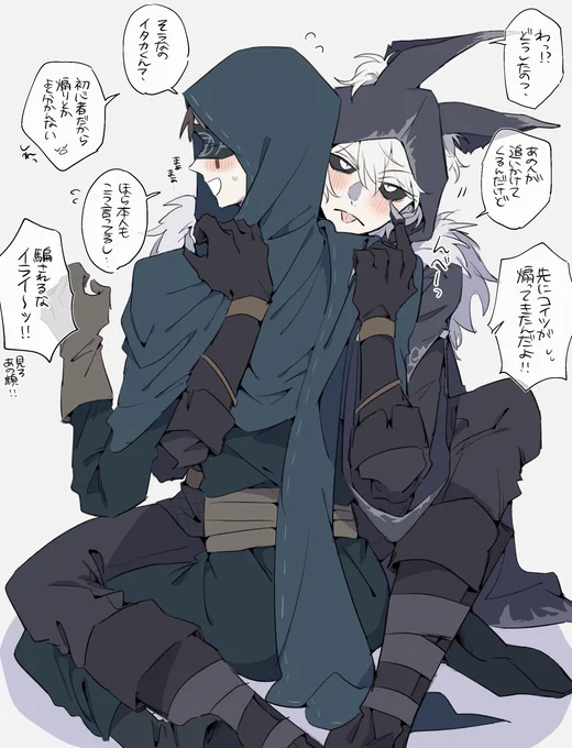 クソガキしてるイタ見たい(イタ占) 