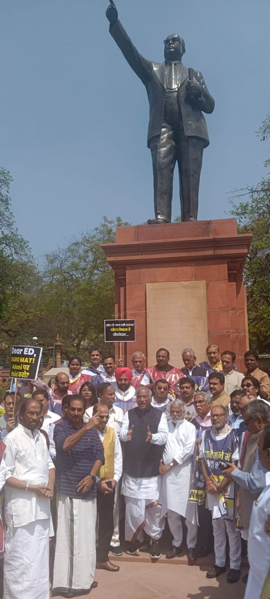 DrSushilKrGupta's tweet photo. अदानी घोटाले की जांच के लिए संयुक्त संसदीय समिति के गठन के लिए संसद में लगातार विरोध-प्रदर्शन जारी है। लेकिन केंद्र की अहंकारी सरकार बिल्कुल भी मानने को तैयार नहीं है। https://t.co/DB4V4MJpib