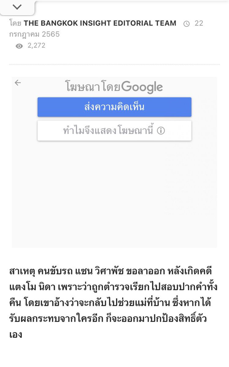 RunTweetRun tweet media
