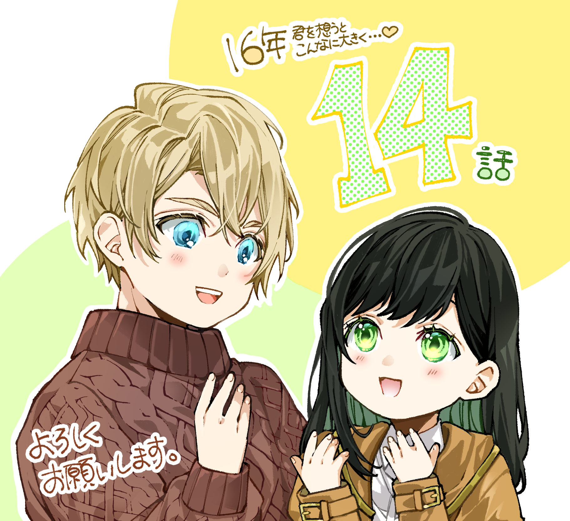 【未使用に近い】うちの大井が今日もかわいい　監督大井　WEB　総集編 小豆こま🫘 on X: 