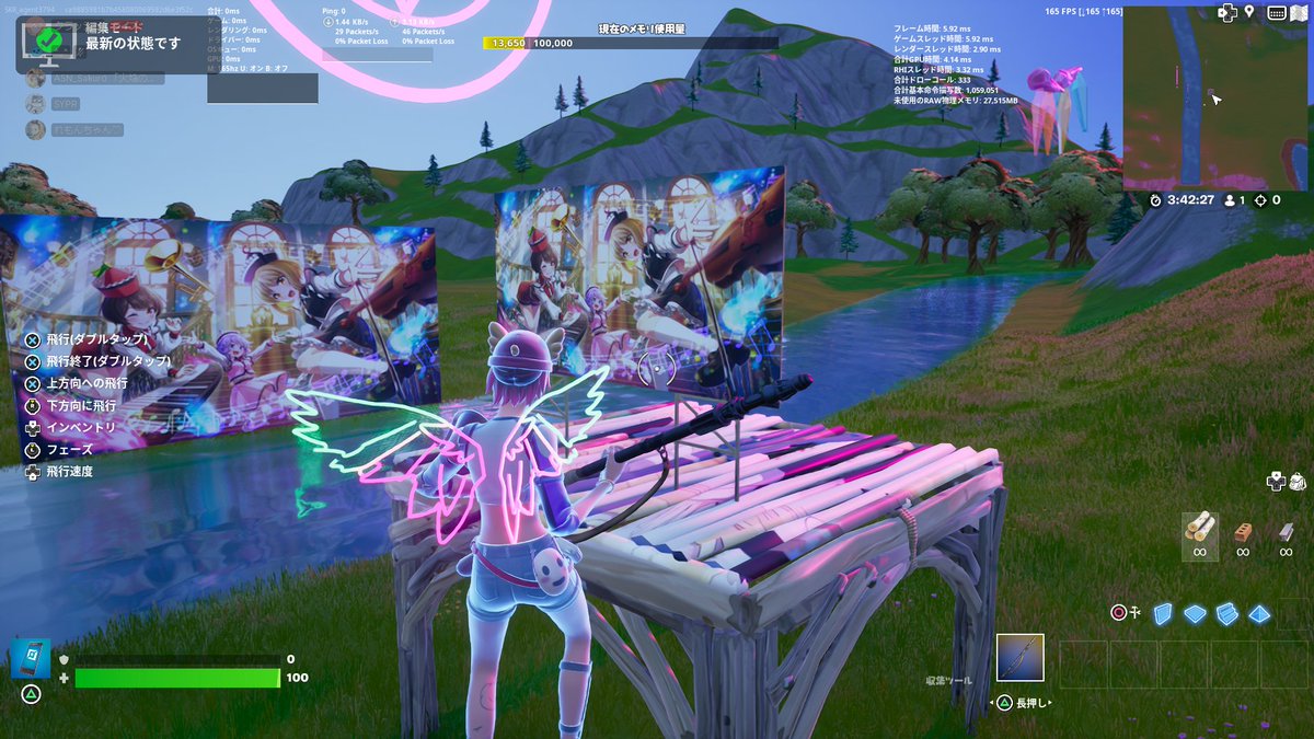 Melsakura_Prsm's tweet image. UEFNってすげぇ！
#フォートナイト
#UnrealEditorForFortnite