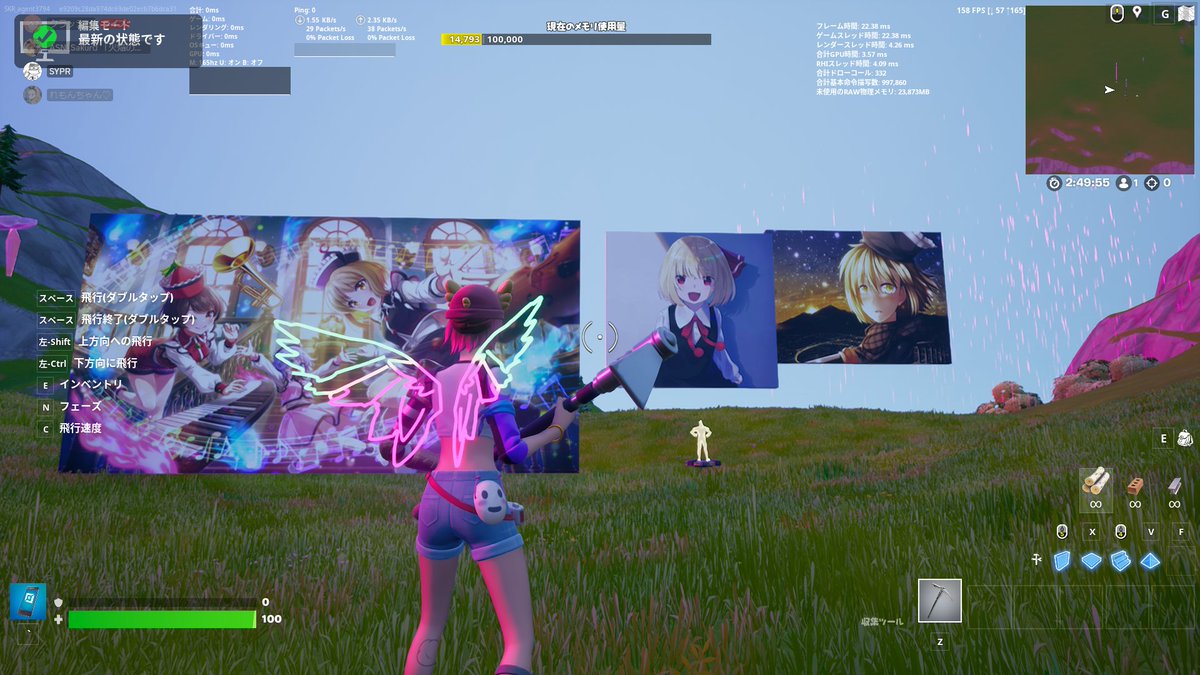 Melsakura_Prsm's tweet image. UEFNってすげぇ！
#フォートナイト
#UnrealEditorForFortnite