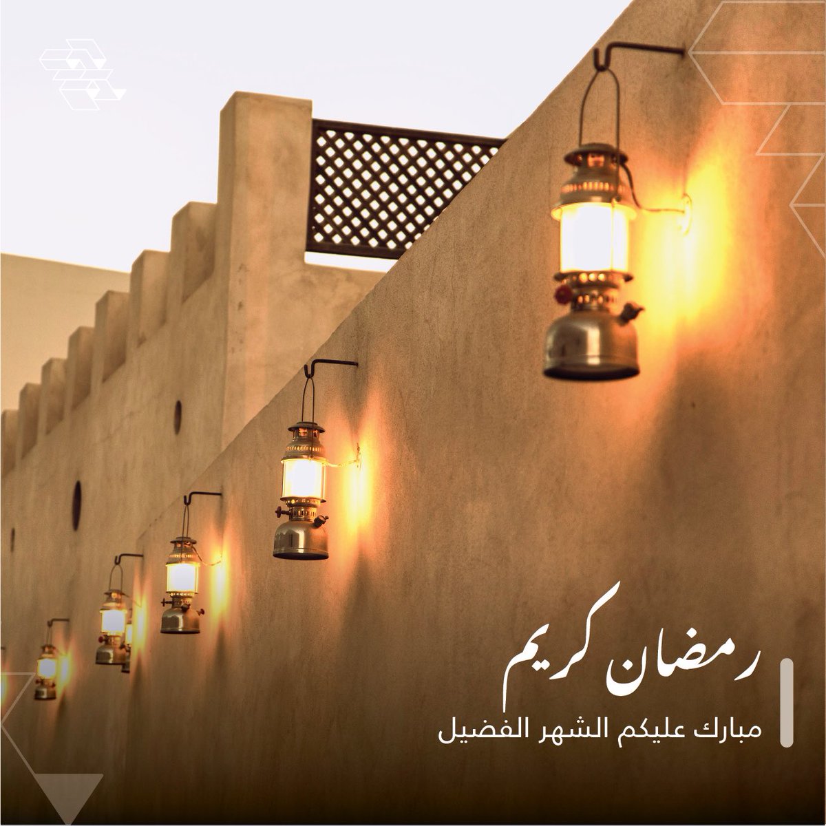 shjupc's tweet photo. مجلس الشارقة للتخطيط العمراني يهديكم أطيب التهاني بمناسبة حلول شهر #رمضان المبارك، أعاده الله علينا وعليكم بالخير والبركات

#مجلس_الشارقة_للتخطيط_العمراني 
#رمضان_كريم https://t.co/jxIZ13Xq5m